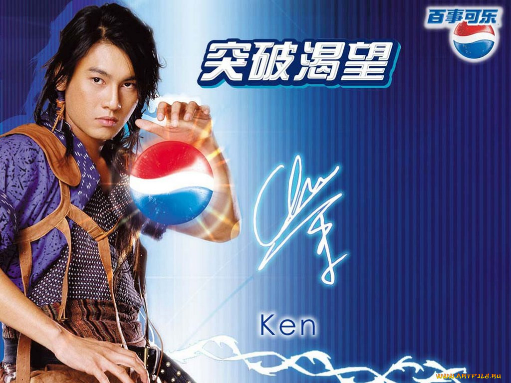 , pepsi